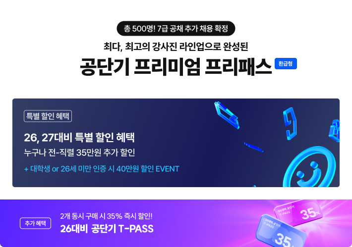 0926_티패스 플로팅
